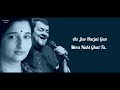 Tere Bina Dil Mera Ek Pal LYRICS Nitin Mukesh Anuradha Paudwal Soulful Lyrics