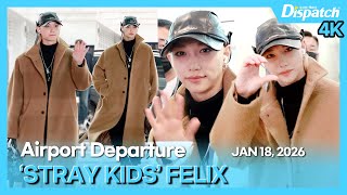 Download lagu FELIX(STRAY KIDS), Incheon International Airport DEPARTURE mp3