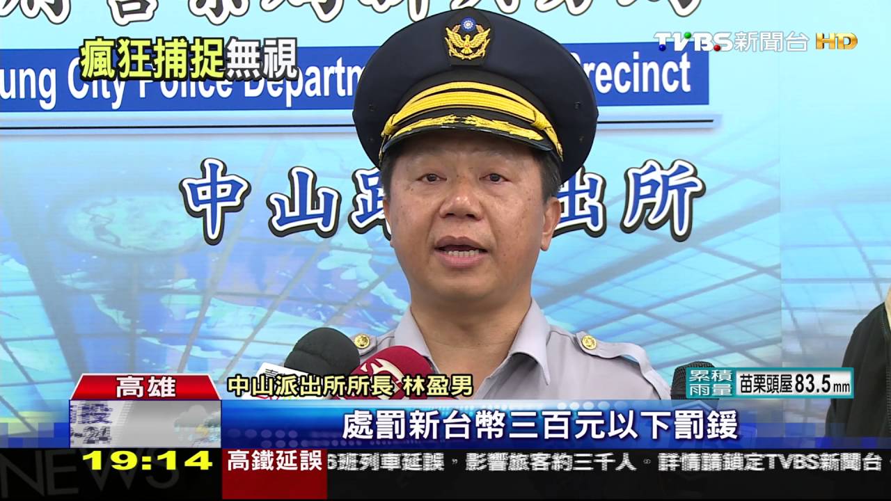遇見法拉利!超級鐵粉跳車 360度搶拍