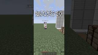 風真いろは - 今年もたくさん遊んだマイクラさんありがとうだよ✌️#shorts #マイクラ# いろはス