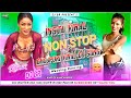 Bhojpuri Nonstop Song 2026 New Bhojpuri Song Dj Gana Bhojpuri Dj Song Bhojpuri Dj Song DjBr