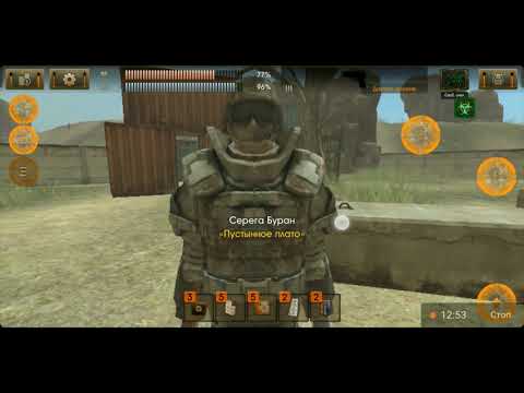 Летсплей #1 The Sun Evaluation – Прохождение на Android