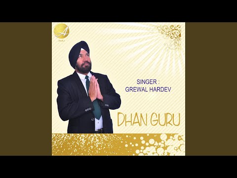 Dhan Guru