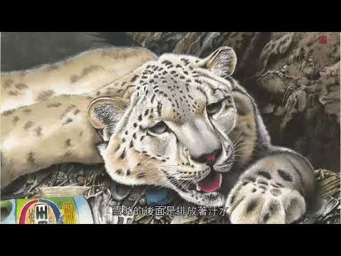 107年「璞玉發光-全國藝術行銷活動」國畫類大專社會組璞玉銀獎 邱世安 (三分鐘版)