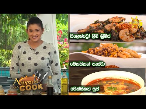 Hiru TV