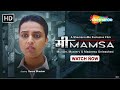 Mimamsa Official Trailer | Swara Bhaskar | Arpan Dev | Brijender Kala | Bhrahma Mishra | ShemarooMe