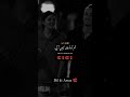 Hum Akhiri Saans Tk Yar Tere Hai Shorts Poetry Loveline Dil Ki Awaz ️ Poetrylovers Reels