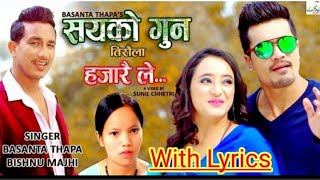 Download lagu Sayako Gun सयको गुन || Bishnu majhi & basanta thapa || new lok dohari|with lyrics by #all-series mp3