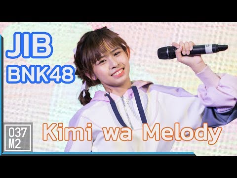 190323 BNK48 Jib - Kimi wa Melody @ BNK48 Thank you & The Beginner Songkhla [4K 60p]