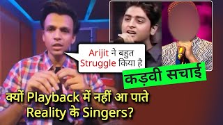 Indian Idol 1 Winner Abhijeet Sawant ने बताया क्यों Reality Singers नहीं बन पाते Playback Singers?