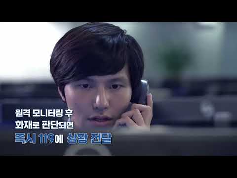 스마트 불꽃감지기 시스템