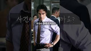 Download lagu What Happened That Day? The True Story Behind the Movie Assassins mp3