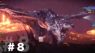 MHW IB#8 MR70～