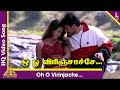 Poo Virinjachu Video Song Mugavari Tamil Movie Songs Ajith Jyothika Deva Mugavari Songs