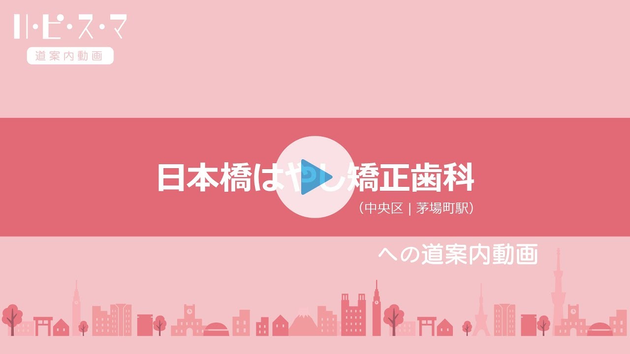 道案内動画