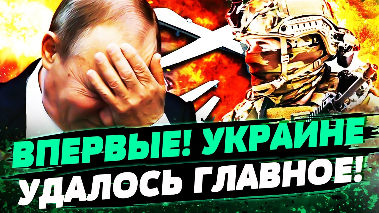 🔴СРОЧНО! УНИКАЛЬНАЯ ОПЕРАЦИЯ ВСУ! БОЛЕЗНЕННЫЙ УДАР ДЛЯ КРЕМЛЯ! ПОЛОЖИЛИ НА ?