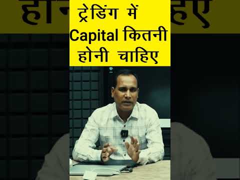 Stock Buying Tips India