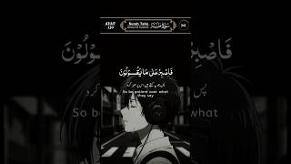 Download lagu Surah Taha Ayat 130 🎧📖 #shorts ❤️ mp3 Download lagu Surah Taha Ayat 130 🎧📖 #shorts ❤️ mp3