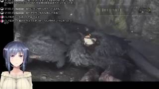縦セタお姉ちゃんの大鷲トリコ実況　1回目