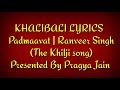 Khalibali Lyrics Padmavaati – Ranveer Singh | Deepika Padukone | Shahid Kapoor | Shivam Pathak