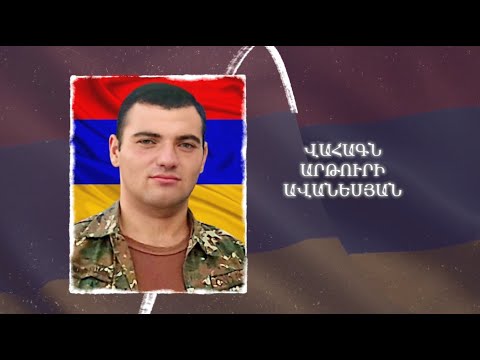 Ձեզ բացակա չենք դնի․ Վահագն  Ավանեսյան