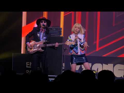 신현희와 김루트(SEENROOT) - 같이 같이@2017 단란한 쫑파티 : 반갑개 무술년