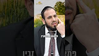 כמה זמן לוקח עד שהישועה מגיעה?! #הרבדודפריוף #שיעוריתורה (הרב דוד פריוף) - התמונה מוצגת ישירות מתוך אתר האינטרנט יוטיוב. זכויות היוצרים בתמונה שייכות ליוצרה. קישור קרדיט למקור התוכן נמצא בתוך דף הסרטון