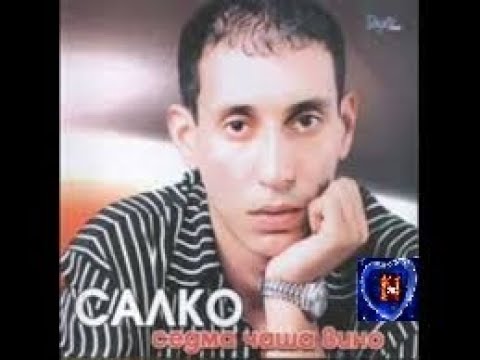 Salko -_-  Vsichki kruchmi obikaliam