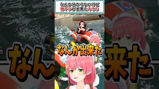 なんか分からないけど神テクが出来たみこち【さくらみこ/ホロライブ切り抜き】#shorts #vtuber #ホロライブ切り抜き
