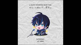 #19　【ゆるっと夜ラジオ】自分の話、つまらないかもって思う日あるよね