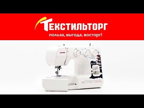ОБЗОР ШВЕЙНОЙ МАШИНЫ JANOME EL 190