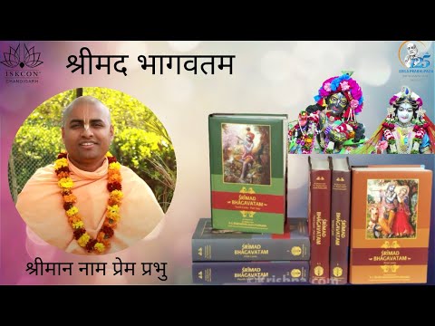 SB 4.30.13 HG Namprem Prabhu :Dated 26-03-2022