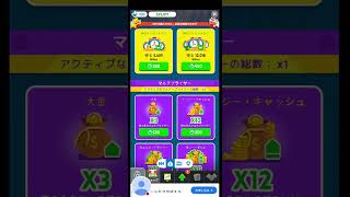 Cash, Inc. のライブ配信