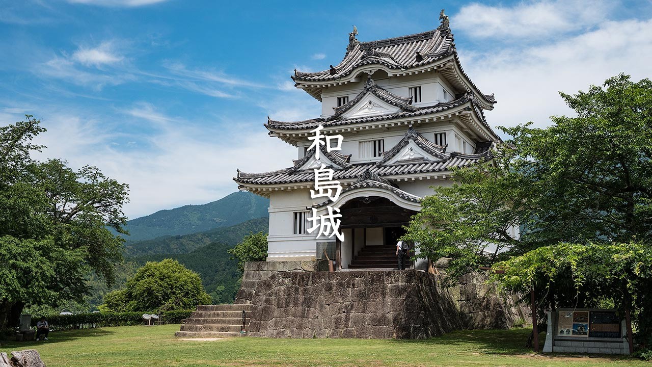 Uwajima Castle