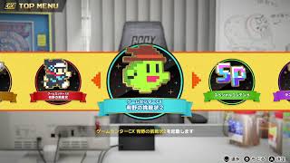 ガディアクエスト