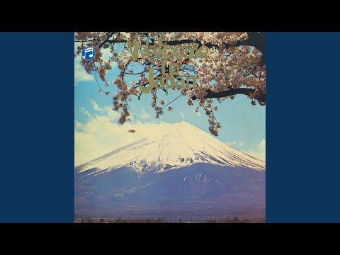 串本節 (Arranged by Norio Maeda 1969)
