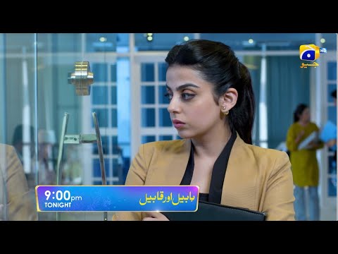 Habil Aur Qabil Episode 41 Promo | Tonight at 9:00 PM only on Har Pal Geo