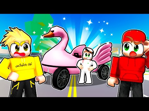 سلطان صار عنده بطة سحرية!! 😱🔥