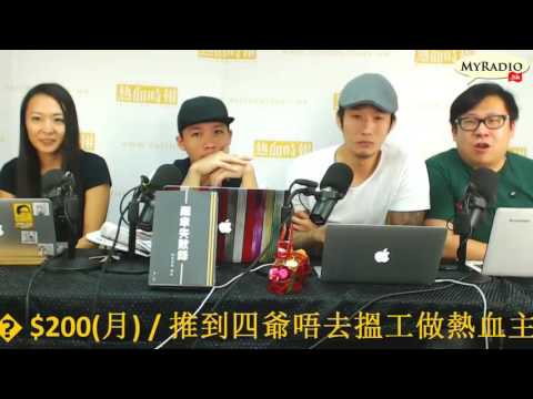 大香港早晨 161006  ep684  p4 of 4  逼遷父母獨佔公屋 住屋困難扭曲人性