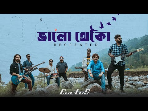 Bhalo Theko - Recreated | ভালো থেকো | Cactuss | New Band Song