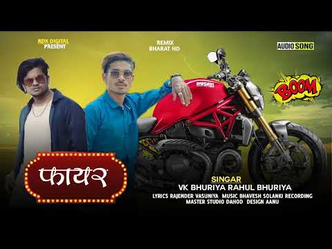 FAYER !! VK BHURIYA RAHUL BHURIYA NEW SONG 2022 !! @lifestyletimli155