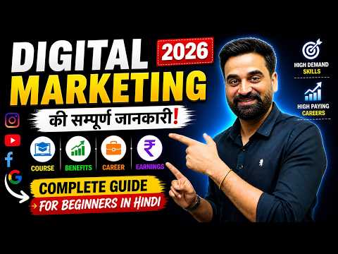 Digital Marketing 2026: Full Breakdown & Transcript