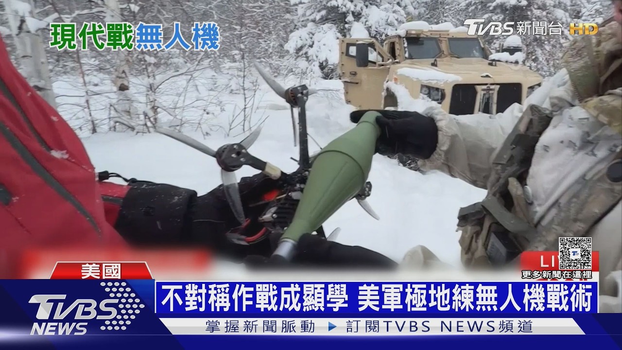 影音／比肩阿帕契！　美國「莫哈維」無人機　支援短場起降、多元部署