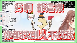 [Vtub] 狐狗終於單獨連動啦!!