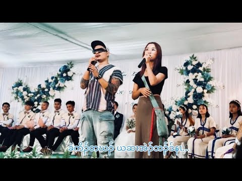 Pi O Thegang  ft  Eh Ni  ~ You & I  _ The Last Song ~