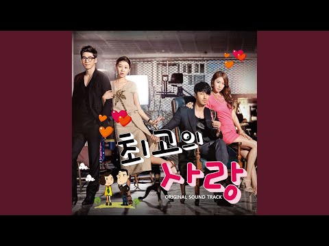Hold My Hand – IU