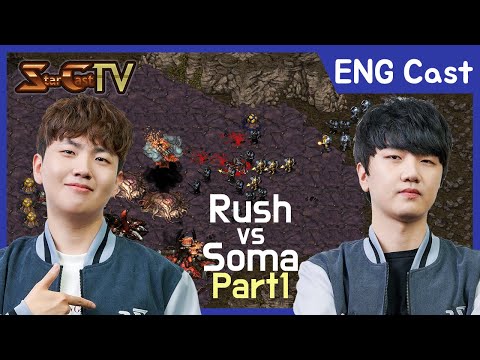 [ENG] Rush vs Soma on Lemon (Bo3, Part1) - Starcraft Remastered (StarCastTV English)