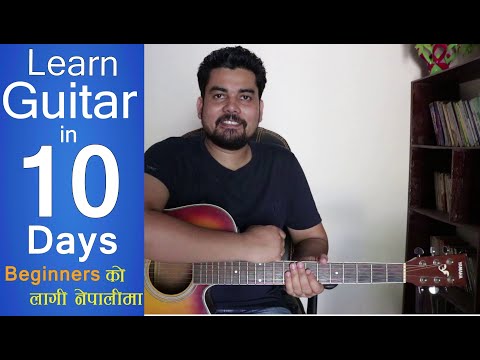 Guitar Lesson 3- विल्कुलै beginners काे लागी || Guitar kasari bajaune | Basic major chords course