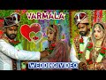 मची है धूम हमारी घर में Varmala Wedding Song Dhoom Machi Hai Dho