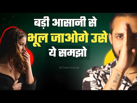 How To FORGET Someone Who Left You? | By Love Coach Anand